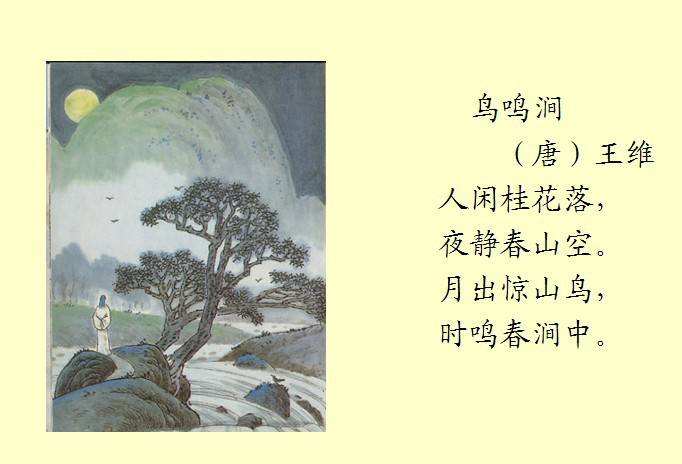 一点三国九游版下载